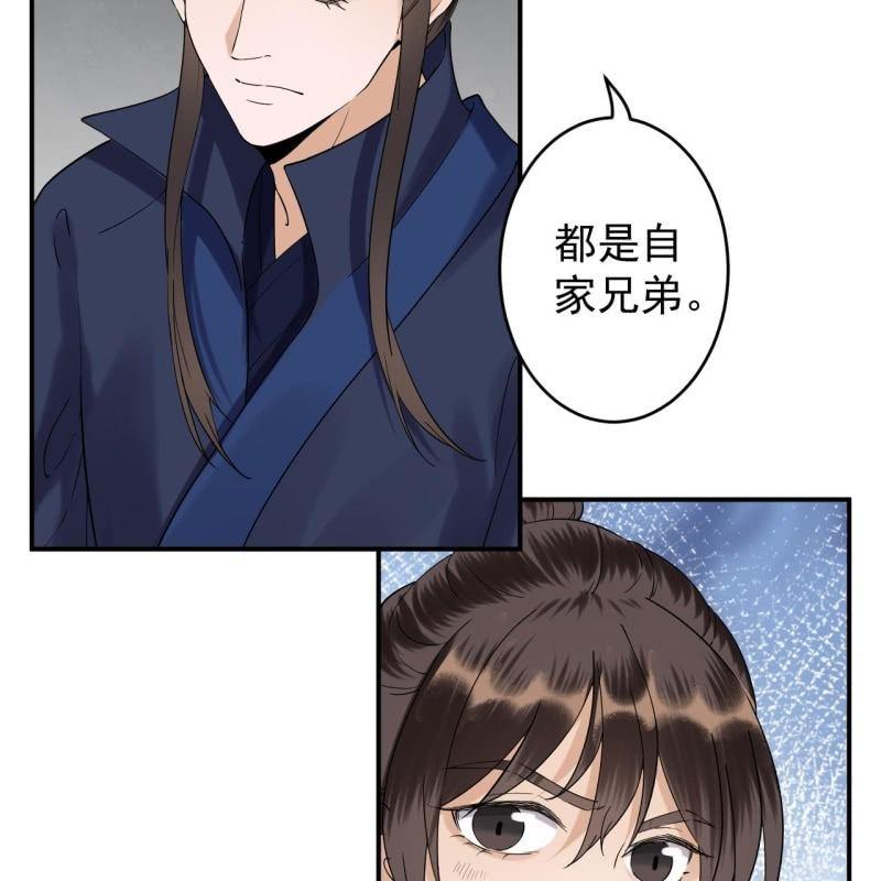 傲娇王爷太难追韩漫全集-第121话 我来证明无删减无遮挡章节图片 