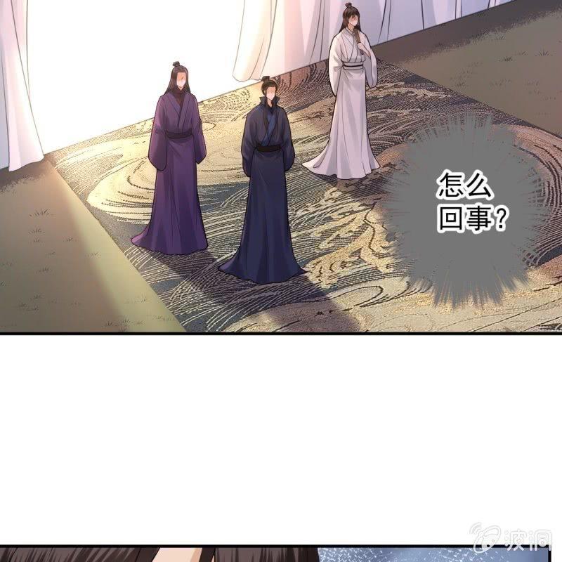 傲娇王爷太难追韩漫全集-第121话 我来证明无删减无遮挡章节图片 