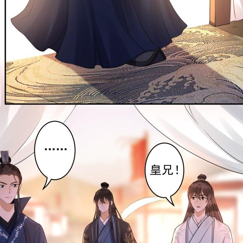 傲娇王爷太难追韩漫全集-第121话 我来证明无删减无遮挡章节图片 