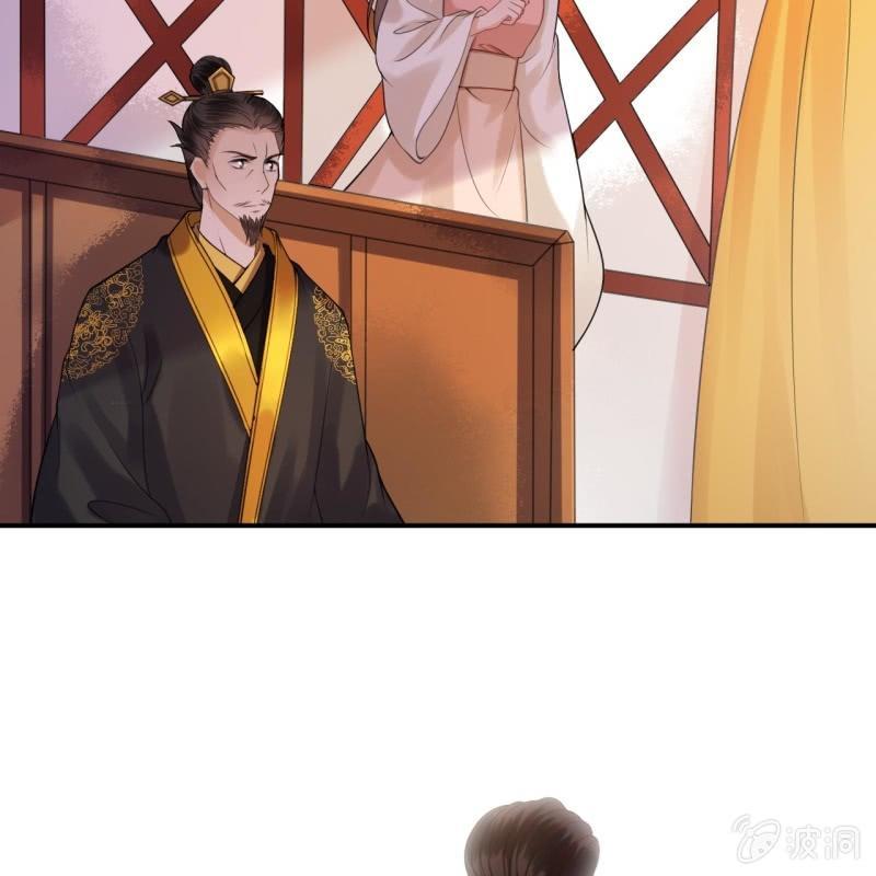 傲娇王爷太难追韩漫全集-第121话 我来证明无删减无遮挡章节图片 