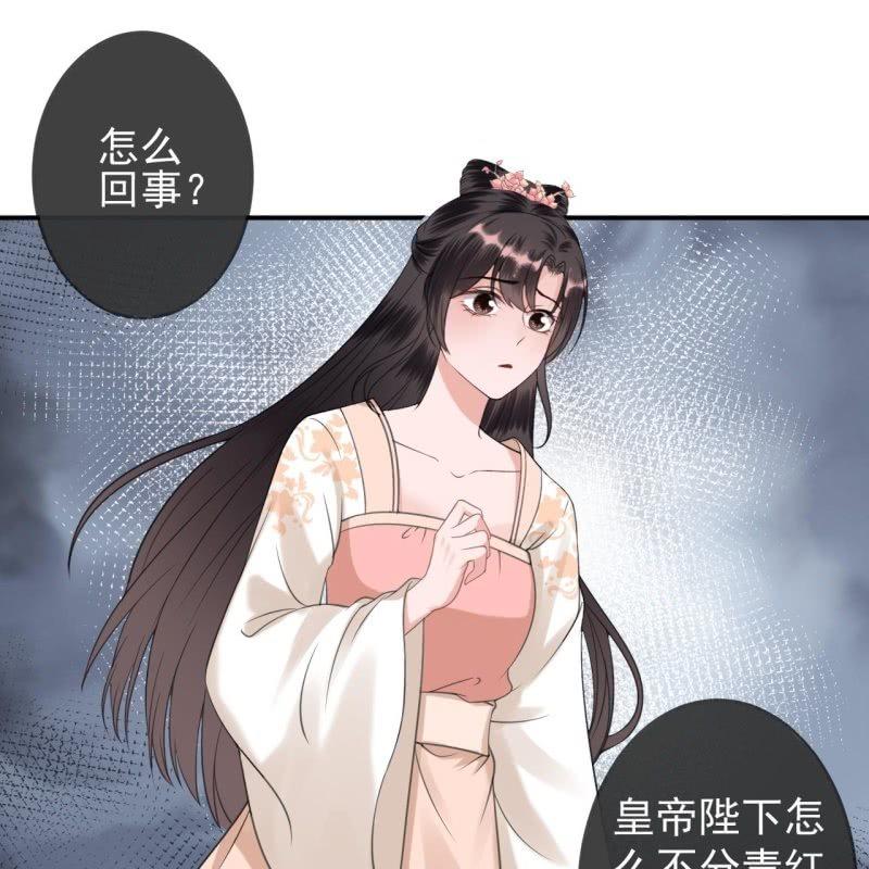 傲娇王爷太难追韩漫全集-第121话 我来证明无删减无遮挡章节图片 