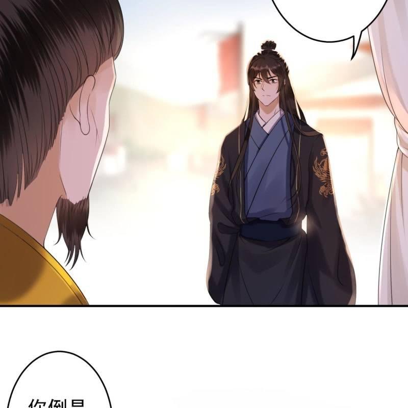 傲娇王爷太难追韩漫全集-第121话 我来证明无删减无遮挡章节图片 