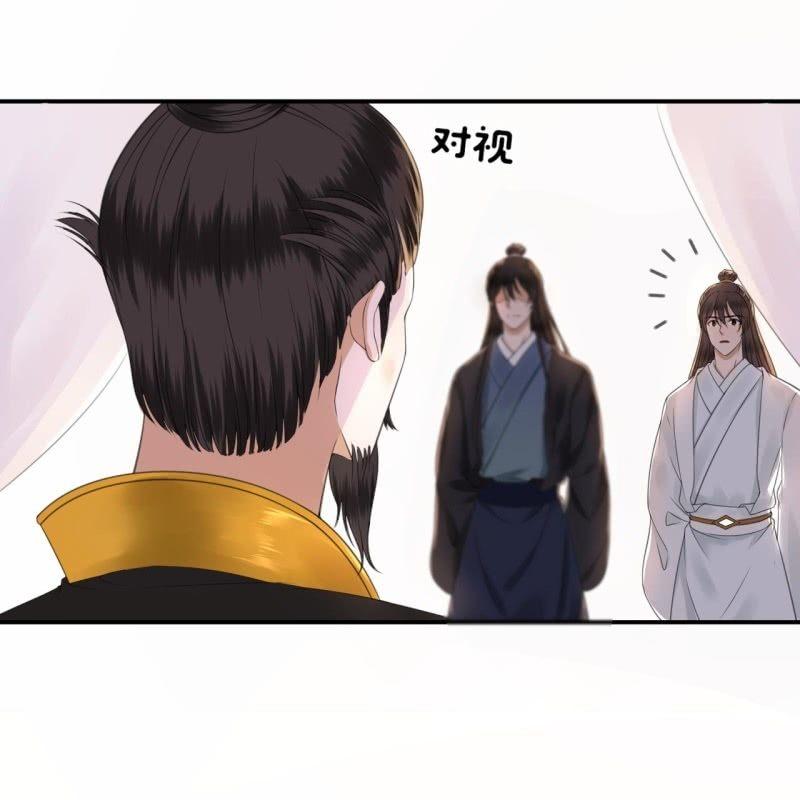 傲娇王爷太难追韩漫全集-第121话 我来证明无删减无遮挡章节图片 