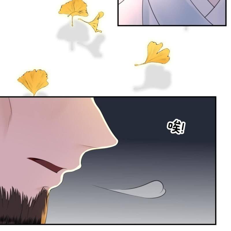 傲娇王爷太难追韩漫全集-第121话 我来证明无删减无遮挡章节图片 