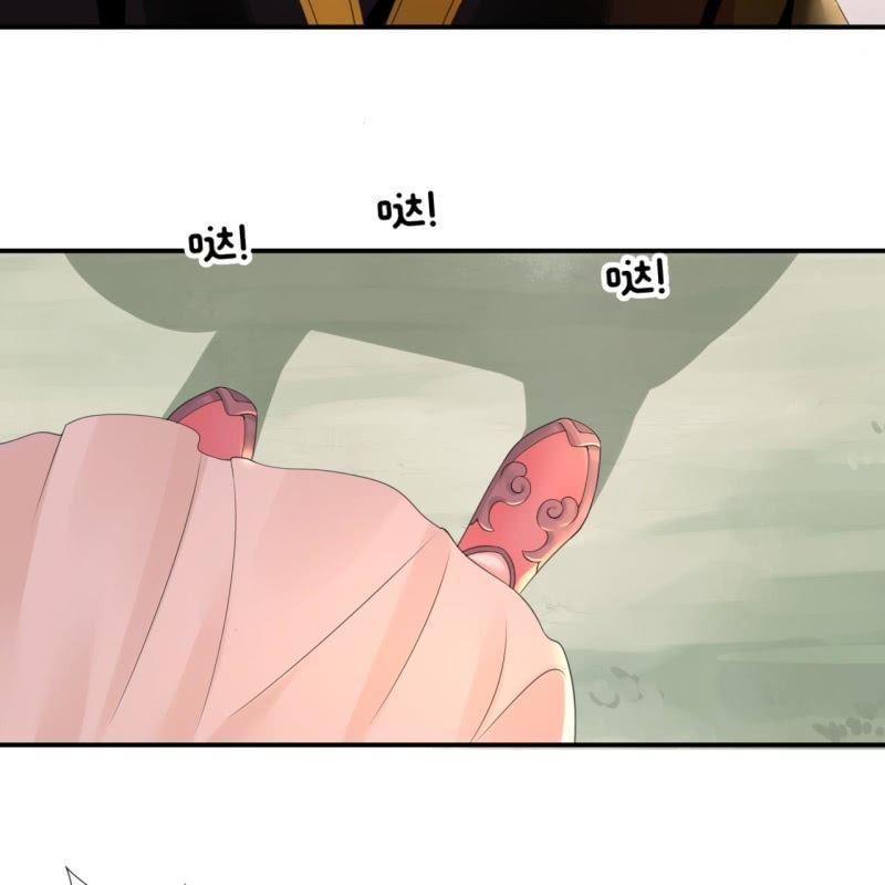 傲娇王爷太难追韩漫全集-第121话 我来证明无删减无遮挡章节图片 