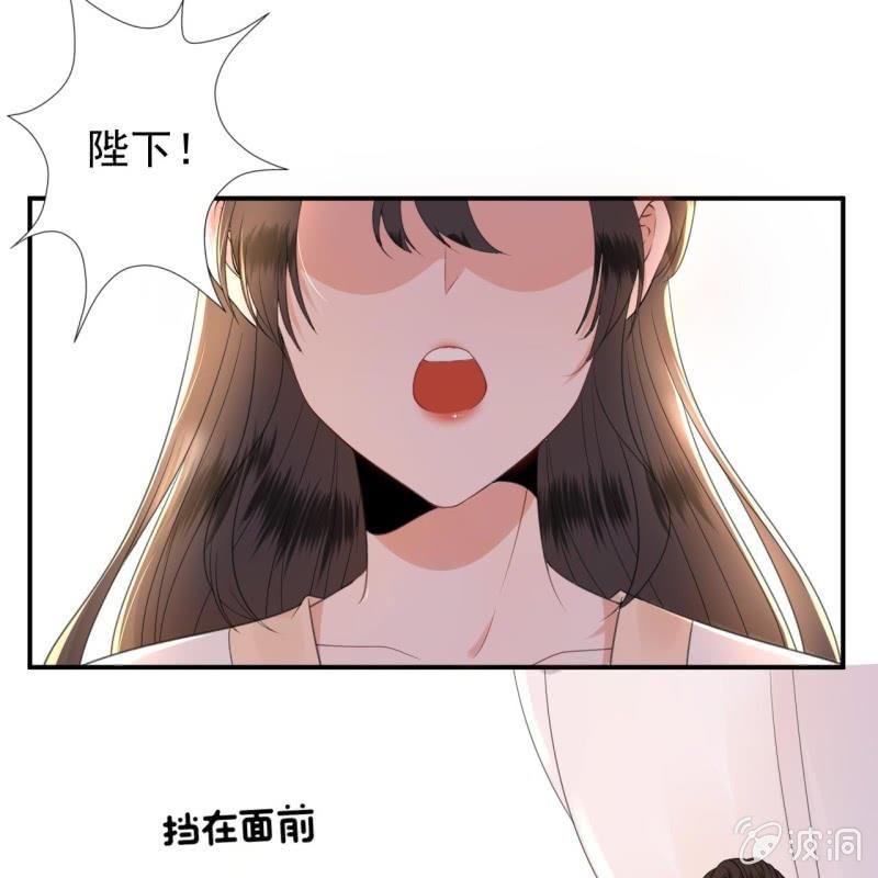 傲娇王爷太难追韩漫全集-第121话 我来证明无删减无遮挡章节图片 