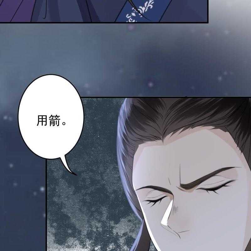 傲娇王爷太难追韩漫全集-第122话 换来的结果无删减无遮挡章节图片 