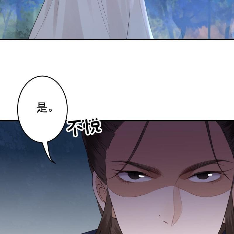 傲娇王爷太难追韩漫全集-第122话 换来的结果无删减无遮挡章节图片 