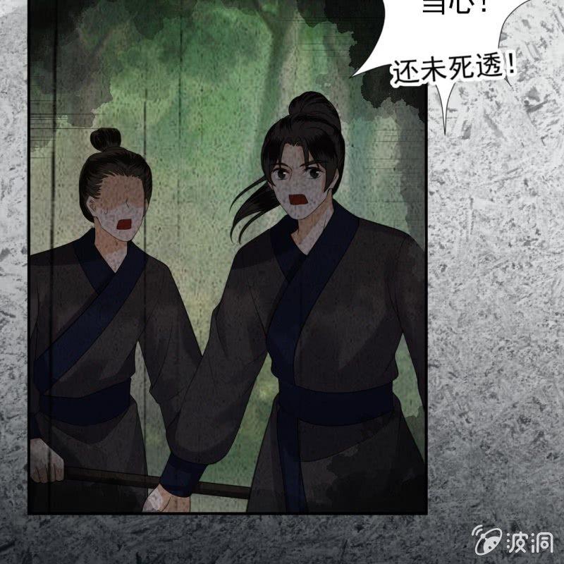 傲娇王爷太难追韩漫全集-第122话 换来的结果无删减无遮挡章节图片 