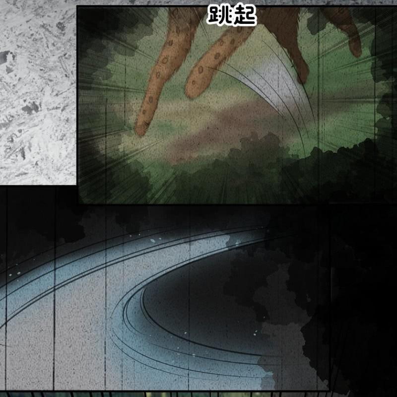 傲娇王爷太难追韩漫全集-第122话 换来的结果无删减无遮挡章节图片 