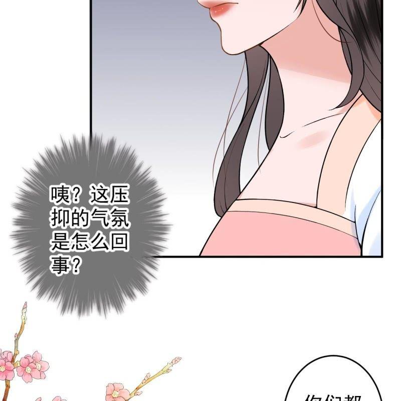 傲娇王爷太难追韩漫全集-第122话 换来的结果无删减无遮挡章节图片 