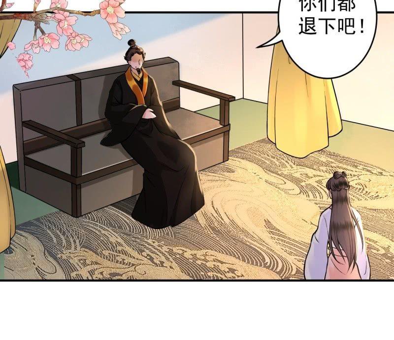 傲娇王爷太难追韩漫全集-第122话 换来的结果无删减无遮挡章节图片 