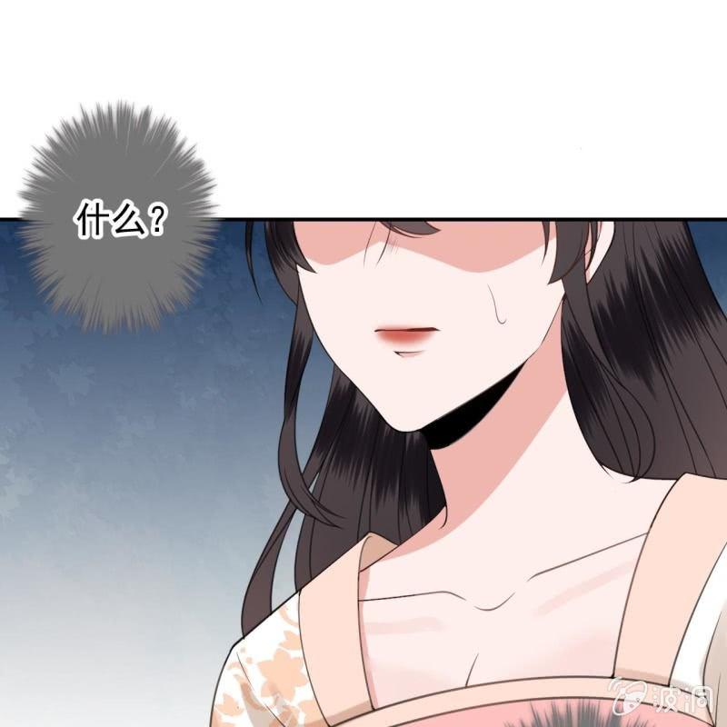 傲娇王爷太难追韩漫全集-第122话 换来的结果无删减无遮挡章节图片 