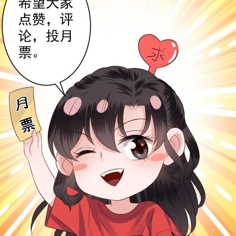 傲娇王爷太难追韩漫全集-第122话 换来的结果无删减无遮挡章节图片 