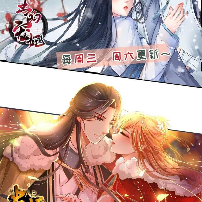 傲娇王爷太难追韩漫全集-第122话 换来的结果无删减无遮挡章节图片 