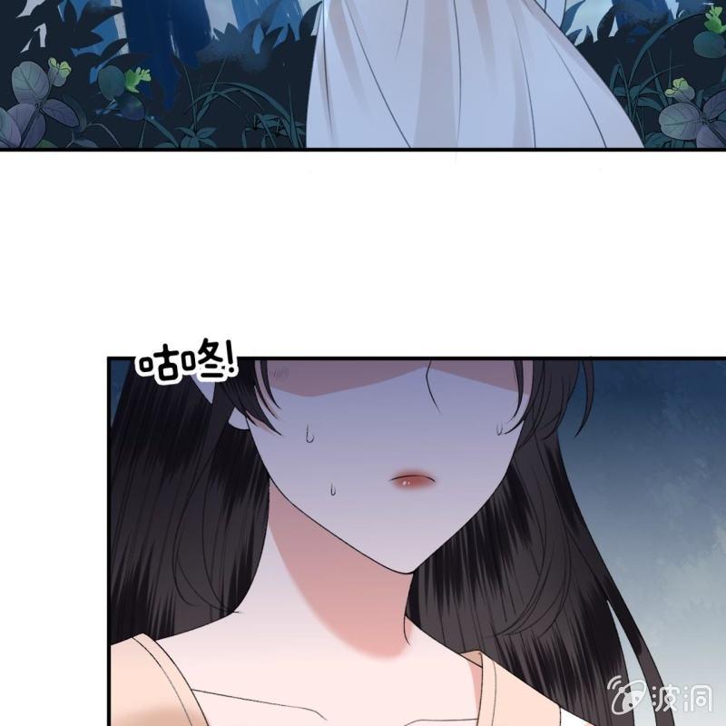 傲娇王爷太难追韩漫全集-第123话 危险来袭无删减无遮挡章节图片 