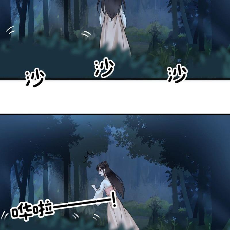 傲娇王爷太难追韩漫全集-第123话 危险来袭无删减无遮挡章节图片 