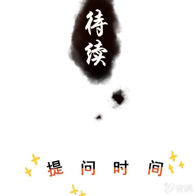 傲娇王爷太难追韩漫全集-第123话 危险来袭无删减无遮挡章节图片 