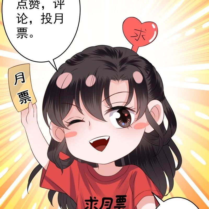傲娇王爷太难追韩漫全集-第123话 危险来袭无删减无遮挡章节图片 