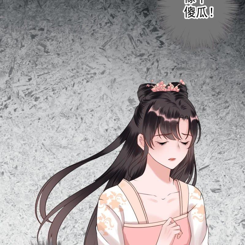 傲娇王爷太难追韩漫全集-第124话 狼来了无删减无遮挡章节图片 