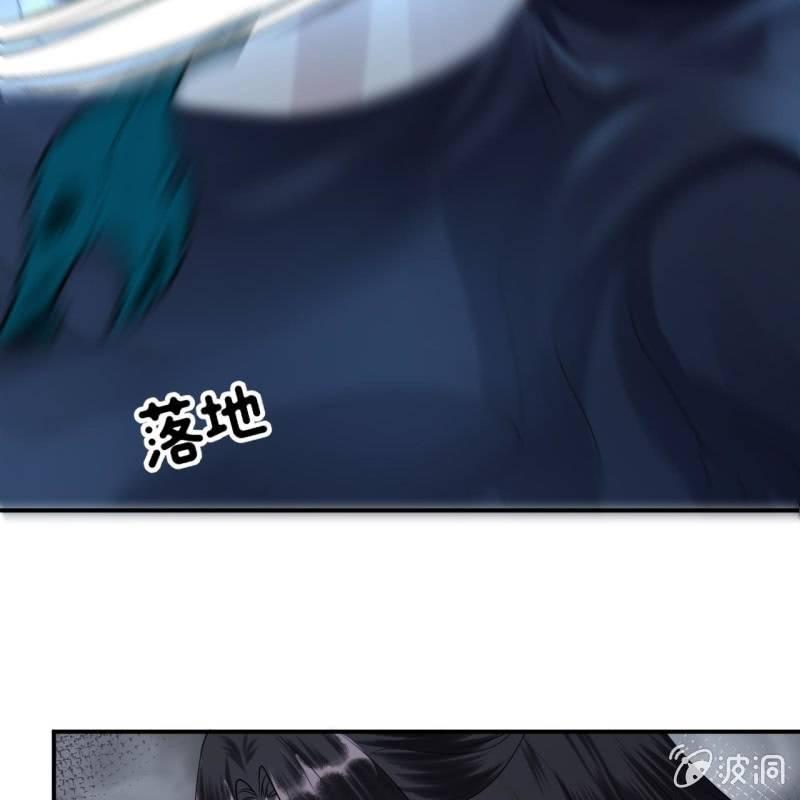 傲娇王爷太难追韩漫全集-第124话 狼来了无删减无遮挡章节图片 