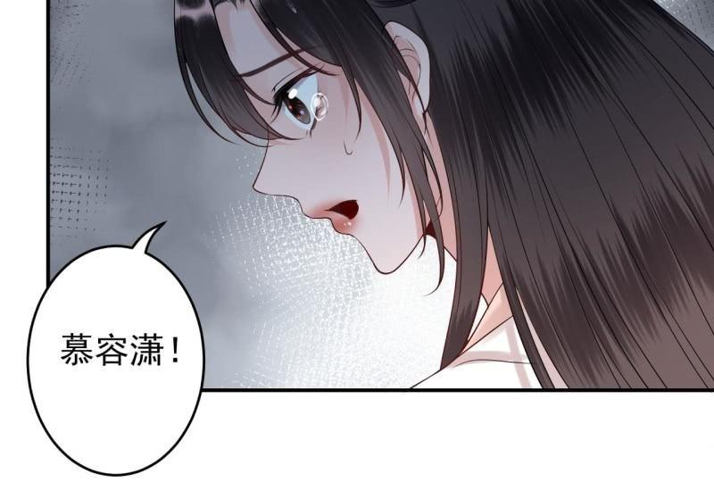 傲娇王爷太难追韩漫全集-第124话 狼来了无删减无遮挡章节图片 