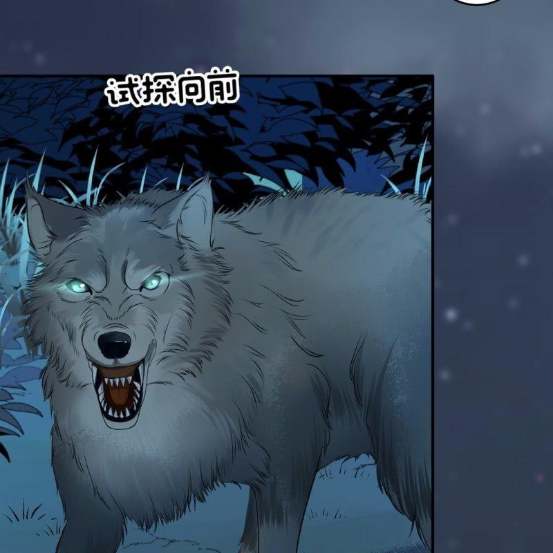 傲娇王爷太难追韩漫全集-第124话 狼来了无删减无遮挡章节图片 