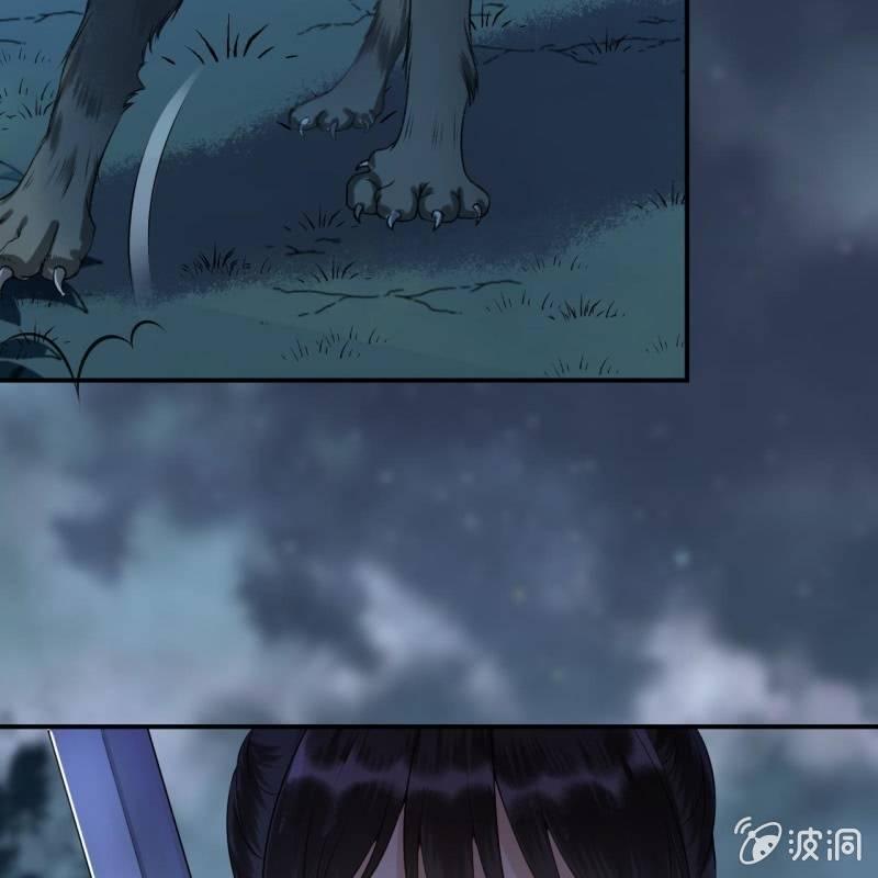 傲娇王爷太难追韩漫全集-第124话 狼来了无删减无遮挡章节图片 