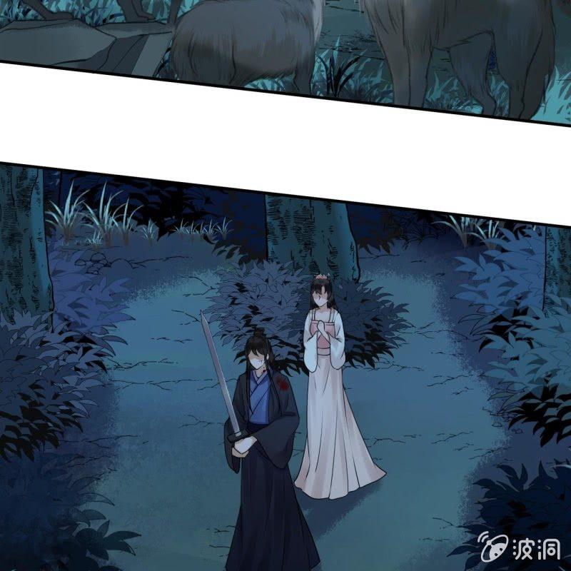 傲娇王爷太难追韩漫全集-第124话 狼来了无删减无遮挡章节图片 
