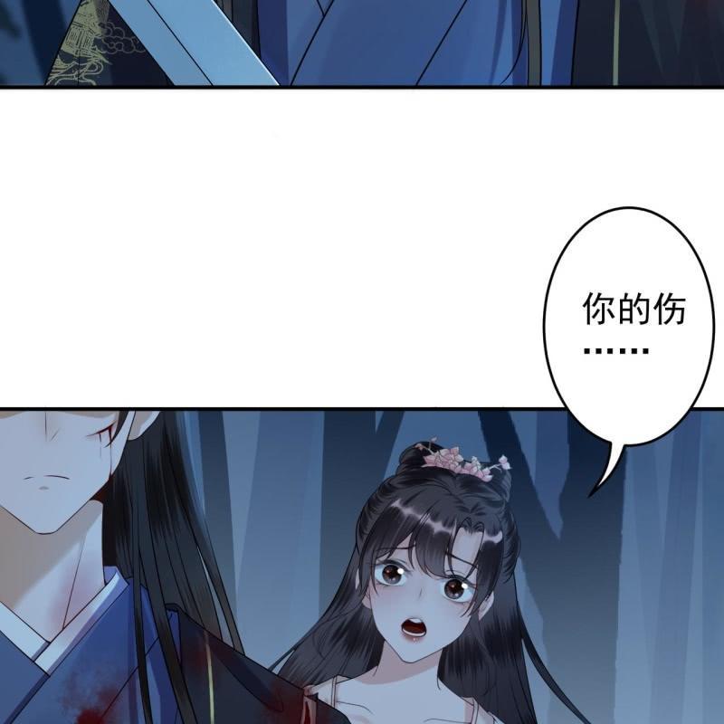 傲娇王爷太难追韩漫全集-第124话 狼来了无删减无遮挡章节图片 