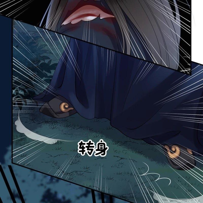 傲娇王爷太难追韩漫全集-第124话 狼来了无删减无遮挡章节图片 