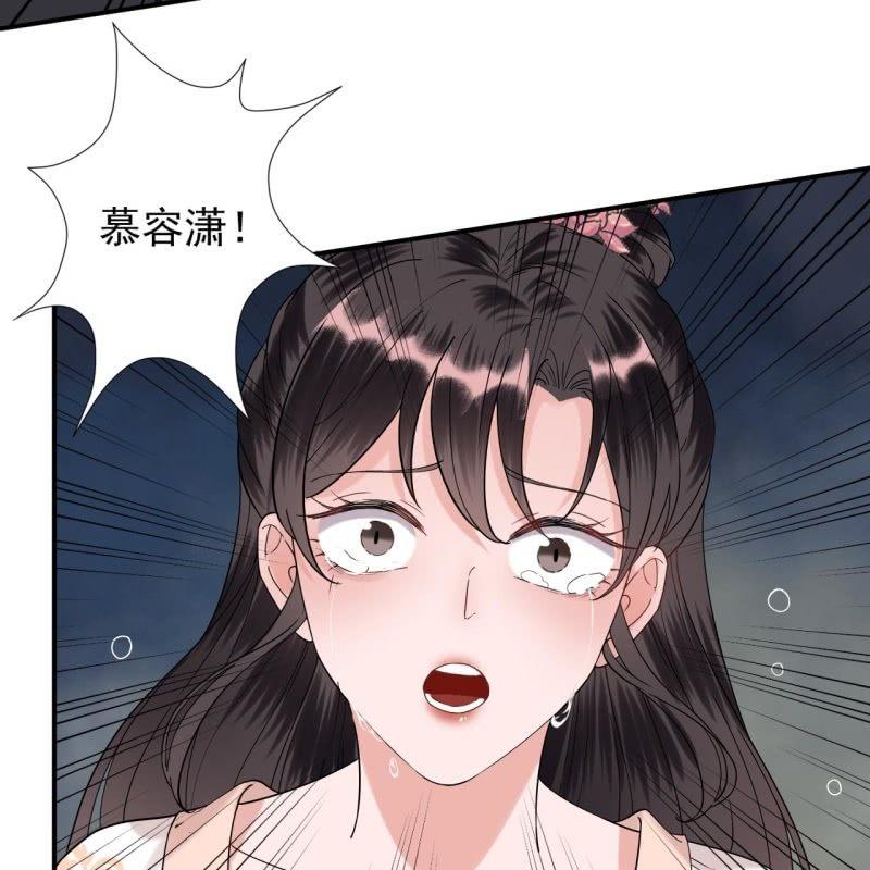 傲娇王爷太难追韩漫全集-第124话 狼来了无删减无遮挡章节图片 