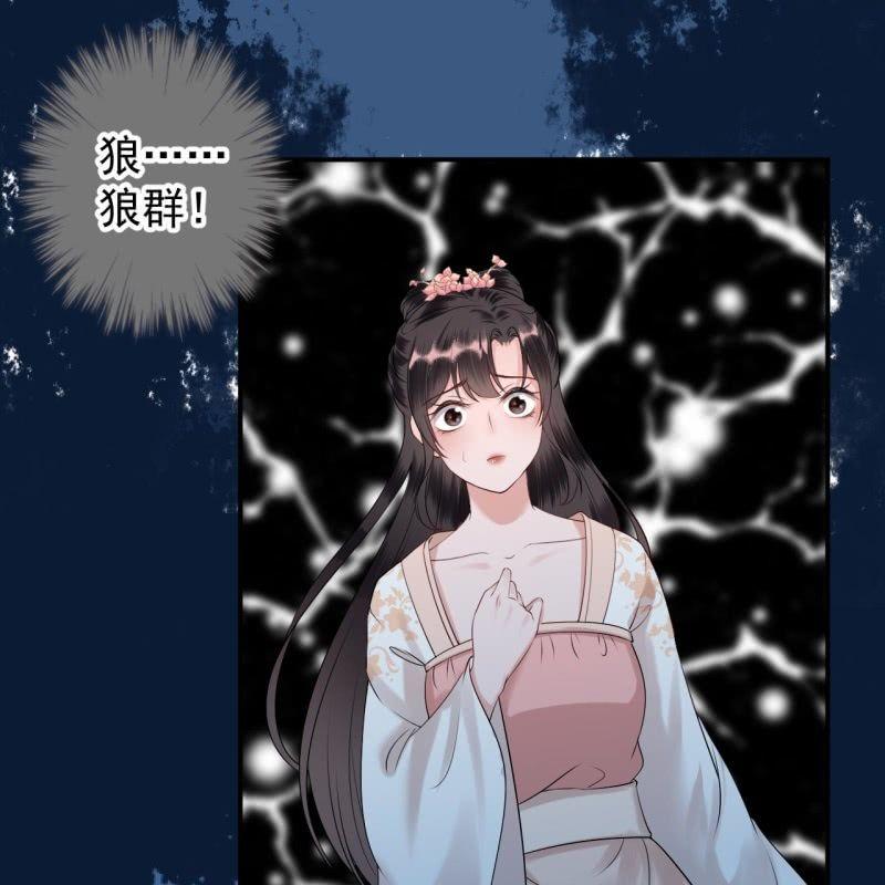 傲娇王爷太难追韩漫全集-第124话 狼来了无删减无遮挡章节图片 
