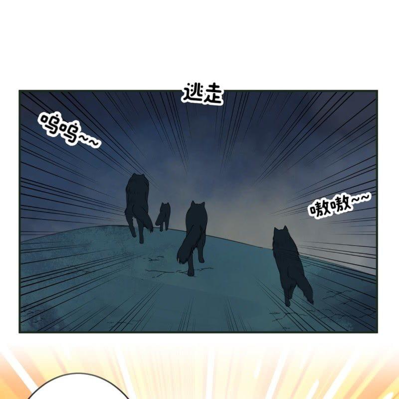 傲娇王爷太难追韩漫全集-第124话 狼来了无删减无遮挡章节图片 