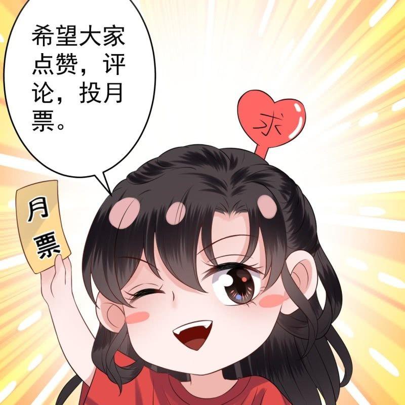 傲娇王爷太难追韩漫全集-第124话 狼来了无删减无遮挡章节图片 