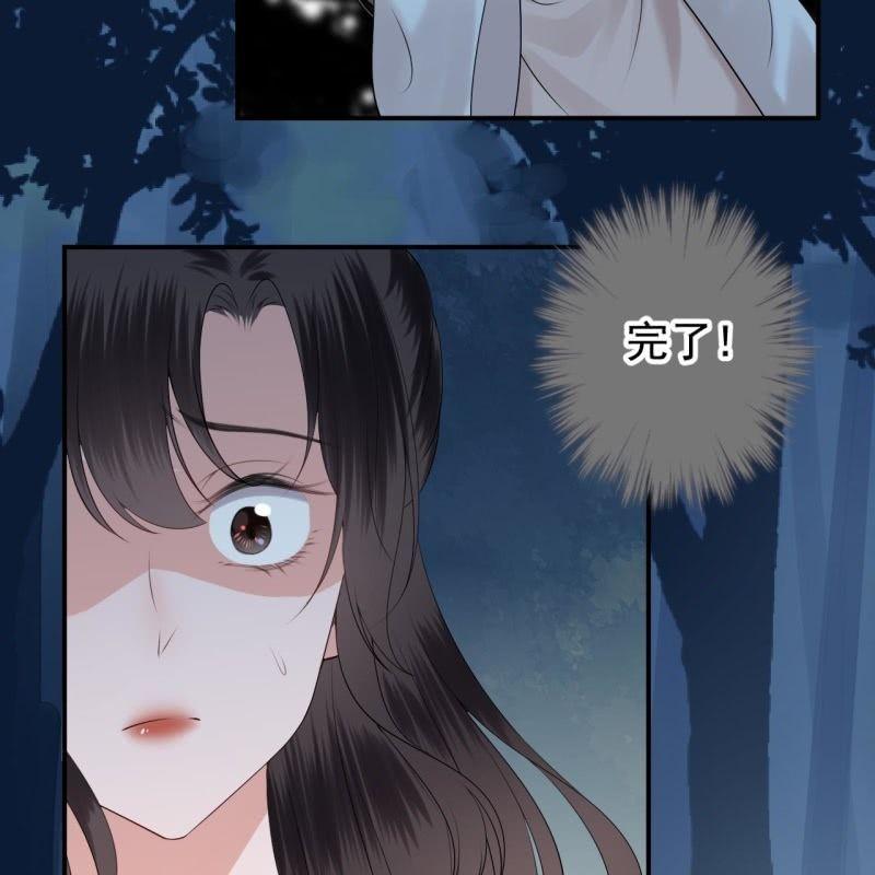 傲娇王爷太难追韩漫全集-第124话 狼来了无删减无遮挡章节图片 
