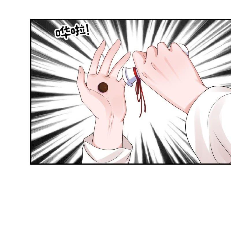 傲娇王爷太难追韩漫全集-第125话 我能把他的手接上无删减无遮挡章节图片 
