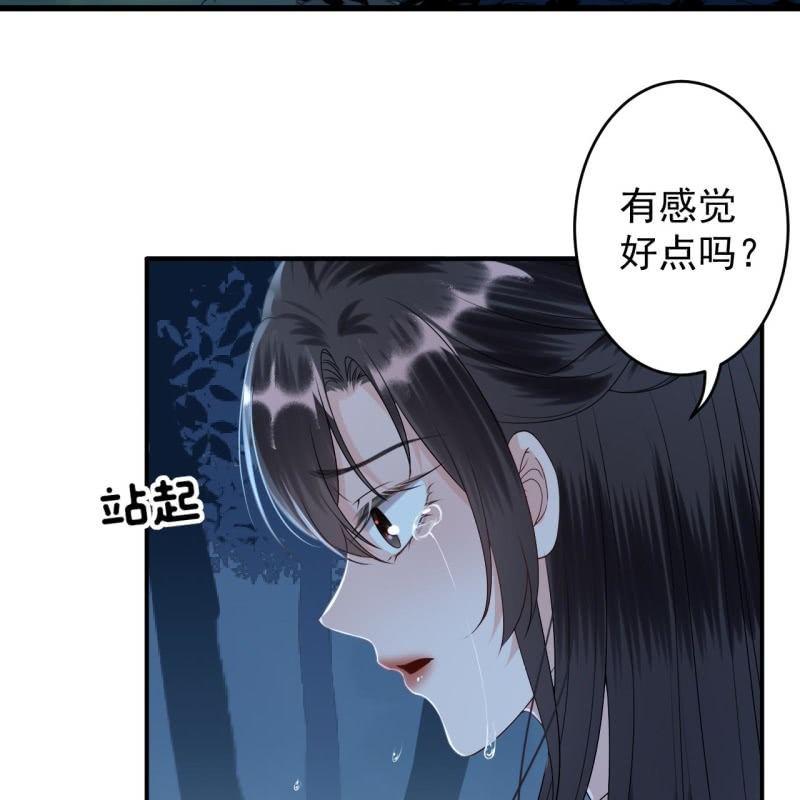 傲娇王爷太难追韩漫全集-第125话 我能把他的手接上无删减无遮挡章节图片 