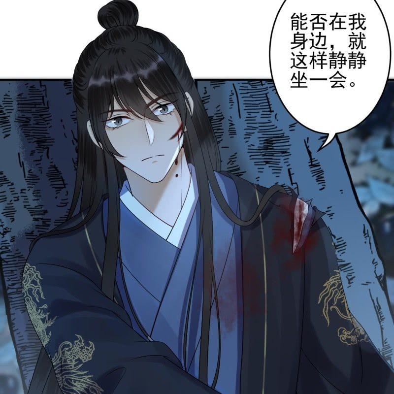 傲娇王爷太难追韩漫全集-第125话 我能把他的手接上无删减无遮挡章节图片 