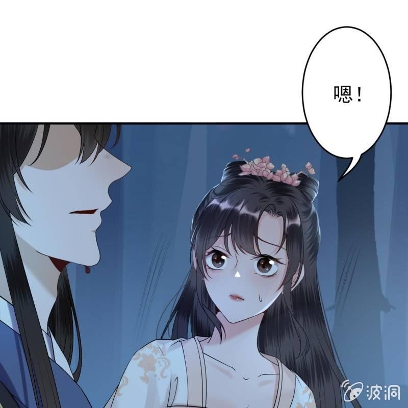 傲娇王爷太难追韩漫全集-第125话 我能把他的手接上无删减无遮挡章节图片 