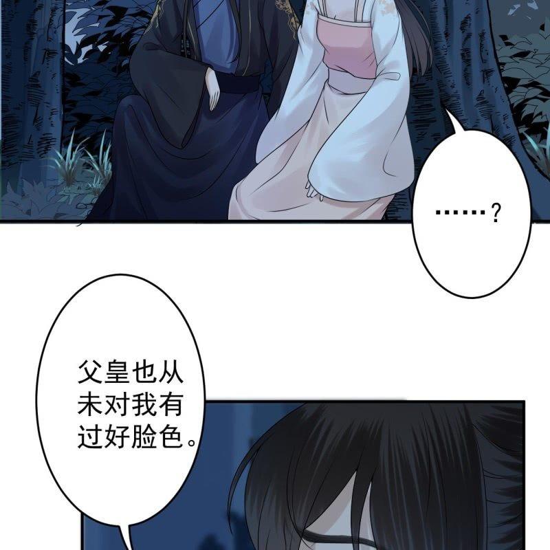 傲娇王爷太难追韩漫全集-第125话 我能把他的手接上无删减无遮挡章节图片 