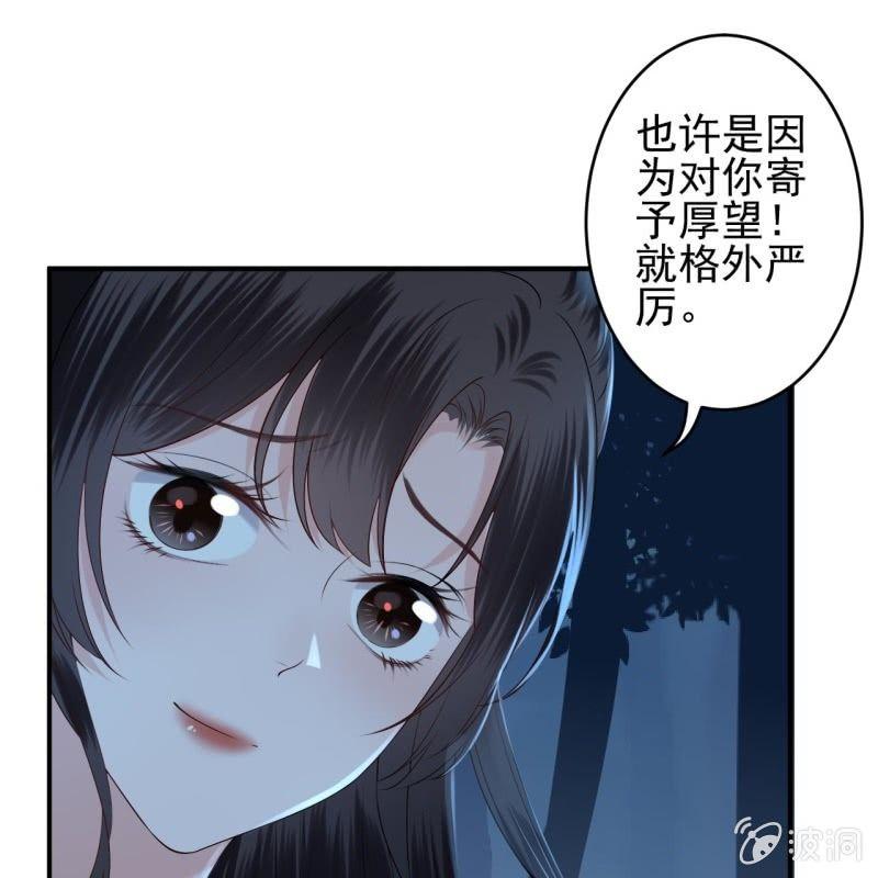 傲娇王爷太难追韩漫全集-第125话 我能把他的手接上无删减无遮挡章节图片 