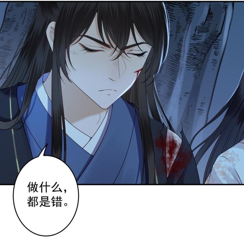 傲娇王爷太难追韩漫全集-第125话 我能把他的手接上无删减无遮挡章节图片 