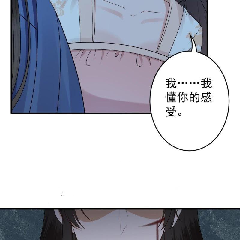 傲娇王爷太难追韩漫全集-第125话 我能把他的手接上无删减无遮挡章节图片 