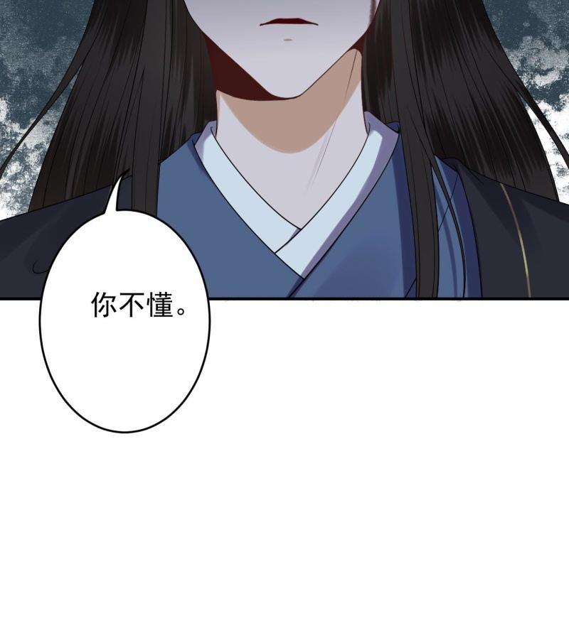 傲娇王爷太难追韩漫全集-第125话 我能把他的手接上无删减无遮挡章节图片 