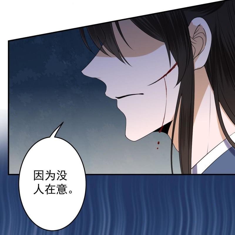 傲娇王爷太难追韩漫全集-第125话 我能把他的手接上无删减无遮挡章节图片 