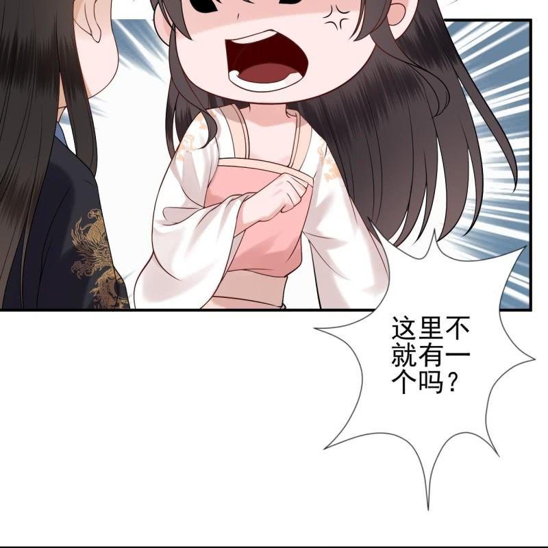 傲娇王爷太难追韩漫全集-第125话 我能把他的手接上无删减无遮挡章节图片 