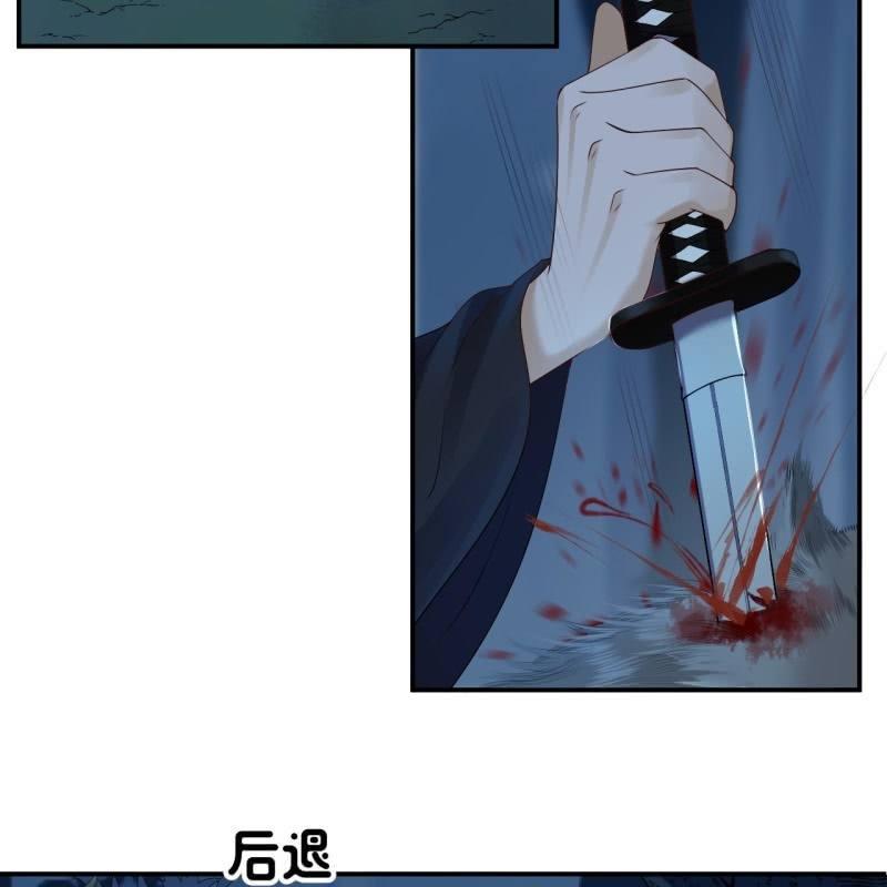傲娇王爷太难追韩漫全集-第125话 我能把他的手接上无删减无遮挡章节图片 