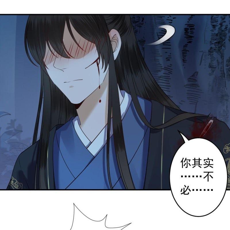 傲娇王爷太难追韩漫全集-第125话 我能把他的手接上无删减无遮挡章节图片 