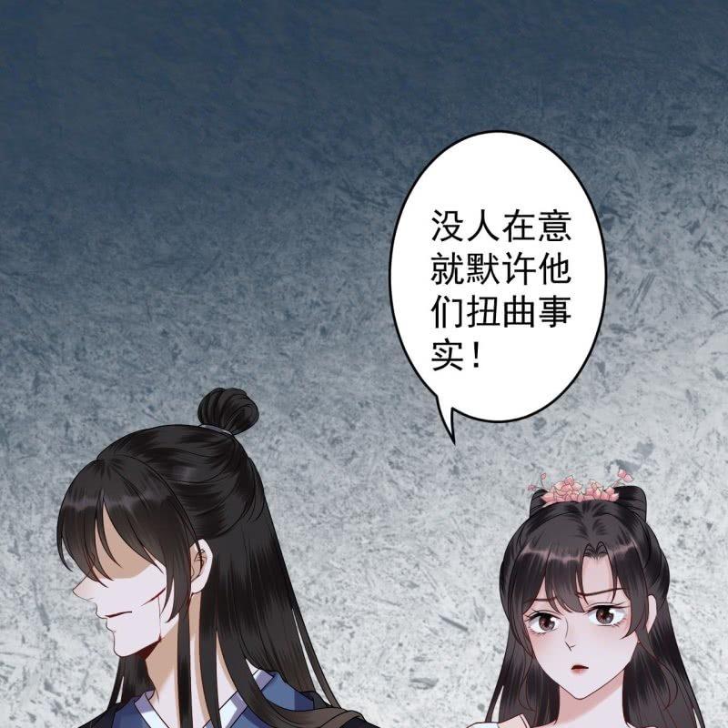 傲娇王爷太难追韩漫全集-第125话 我能把他的手接上无删减无遮挡章节图片 